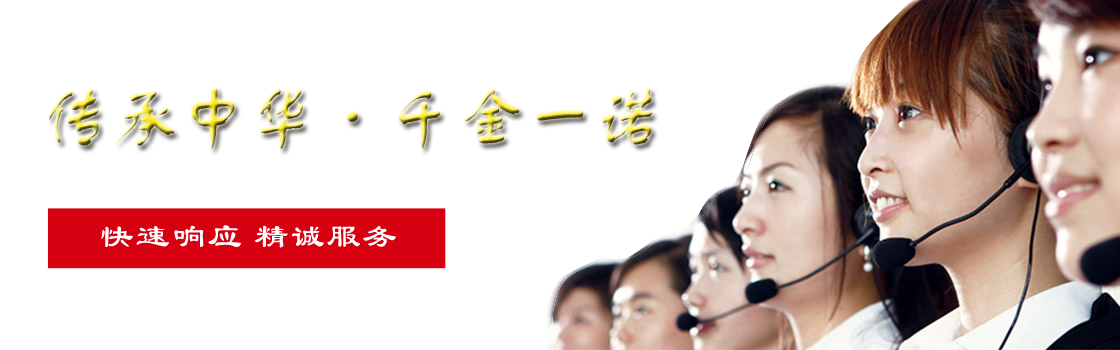 联系我们