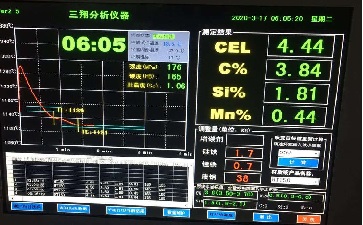 铸造检验检测仪器